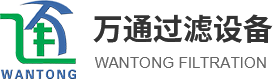 新鄉(xiāng)市萬通過濾設(shè)備有限公司