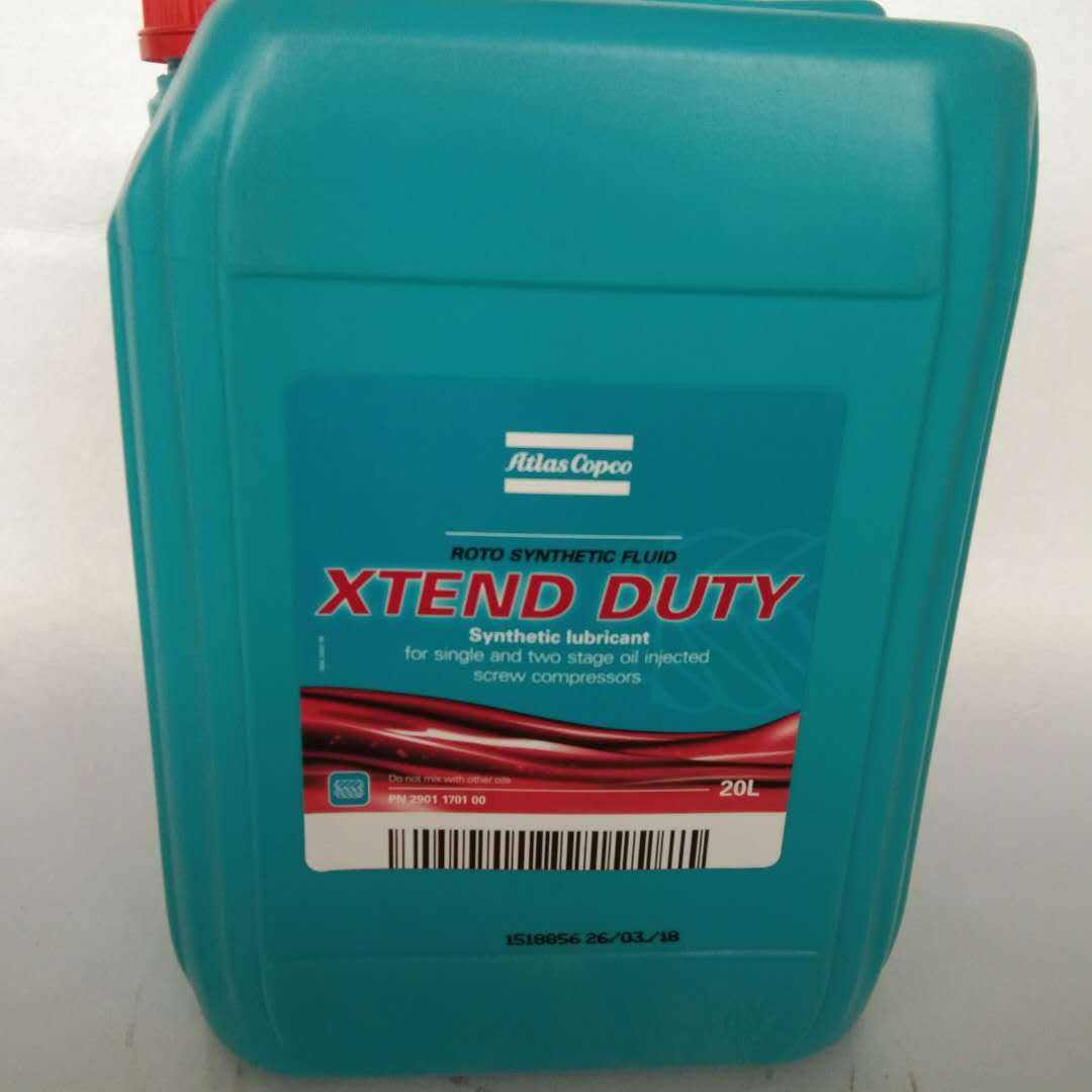 阿特拉斯空壓機專用冷卻液